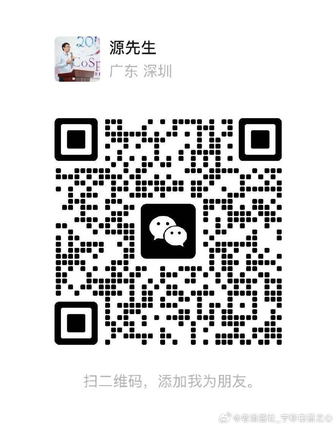 微信二维码